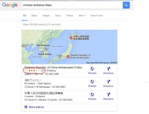Chineseembassy