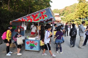 Hachimangu grape shop