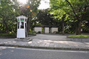 Park in Yamate