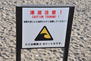 Tsunami sign 1