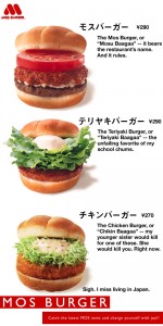 mos_burger