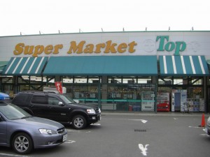 top-supermarket-chofu-4